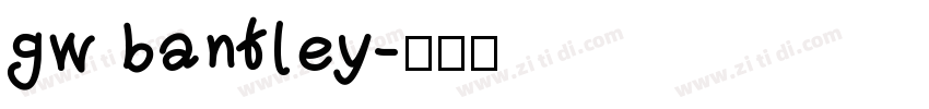 gw bantley字体转换